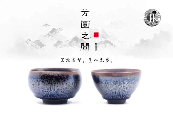 南平市建阳区紫玉瓯茶盏文化传播
