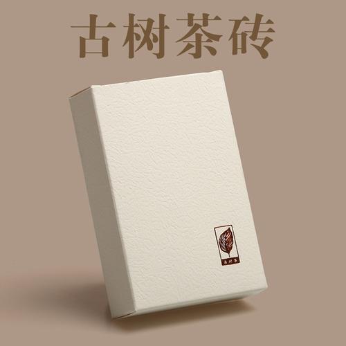 黑茶砖茶盒