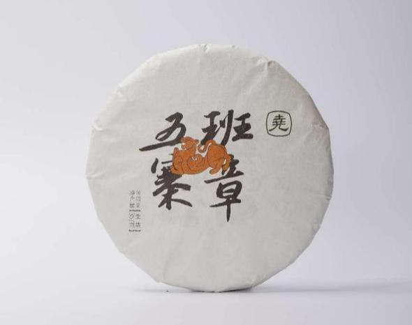 许可项目:食品销售;食品互联网销售;茶叶制品生产(依法须经批准的项目