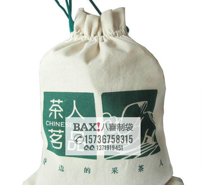 广州高档茶叶包装袋定制 茶砖袋散茶袋批量定制_广州高档茶叶包装袋定制 茶砖袋散茶袋批量定制价格_广州高档茶叶包装袋定制 茶砖袋散茶袋批量定制厂家-勤加缘网【郑州八喜商贸】