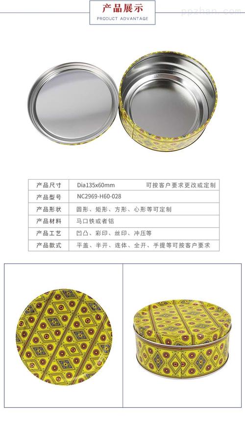 茶叶铁盒生产厂-广州博新金属制品