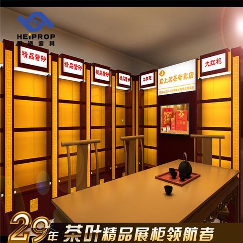 厂家长期定制高档烤漆茶叶展示柜 茶叶背柜 超市茶叶陈列柜